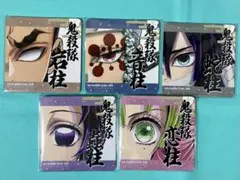 鬼滅の刃 柱展開催記念 コースター 5枚セット 悲鳴嶼 宇髄 伊黒 胡蝶 甘露寺