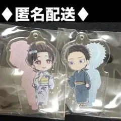 【新品】鬼滅の刃 一番くじ　きゅんキャラアクリルチャーム【狛治、恋雪】