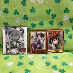 逃げ上手の若君　ジャンプフェアセット
