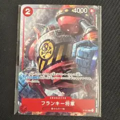 フランキー将軍：最強ジャンプ12月号付録 2022年11月2日売 P P-0…