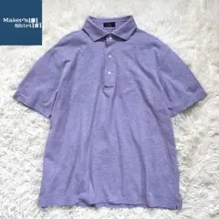 【美品】鎌倉シャツ カノコ ポロシャツ L 日本製 コットン100% ラベンダーのサムネイル