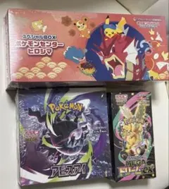 ポケモンセンターヒロシマスペシャルBOX、アビスアイ、MEGAドリームEXセット