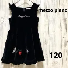 mezzo piano ベロアワンピース　日本製　女の子　レトロ　上品