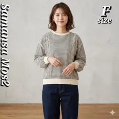 サマンサモスモス 美品 ボーダーメローフリルプルオーバー カットソー