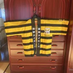 阪神タイガース 応援ジャケット　はっぴ