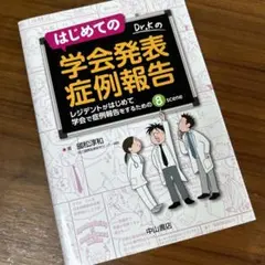 Item thumbnail for item 795a99a2-8f13-4ecb-bd6c-6ed1ae77b045