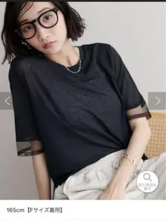 シアー袖切替５分袖Tシャツ　２枚セット