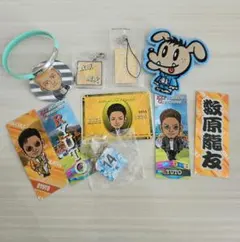 GENERATIONS 数原龍友 グッズまとめ売り