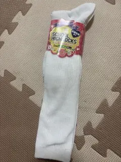 キッズ靴下 白 22-24cm 35cm丈 2足セット