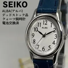 デッドストック品 SEIKO セイコー アルバ クォーツ腕時計 電池交換済