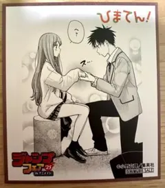 2025年最新】ひまてんの人気アイテム - メルカリ