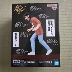 BANDAI カイジ 地上74メートル 魔天の地獄 フィギュア