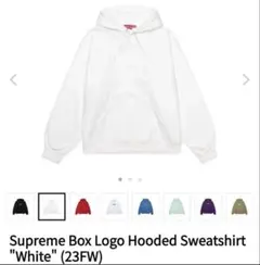 2026年最新】supreme box logo hooded sweatshir 23fwの人気アイテム