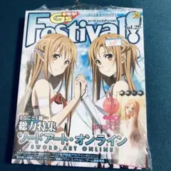 【付録未開封】G's Festival! vol.32 リトルバスターズ！ 電撃G's Festival! Vol.32 リトルバスターズ - メルカリ