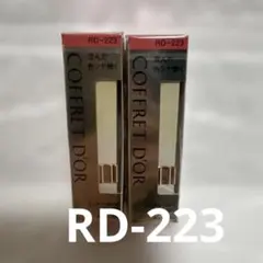 ！【新品】コフレドール ピュアリーステイルージュ RD223 2本