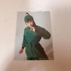 忍ミュ 15弾 再演 中在家長次 ブロマイド S席特典