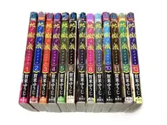 2026年最新】地獄楽初版の人気アイテム - メルカリ