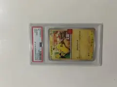 【ケース美品】PSA10 ピカチュウ マックプロモ