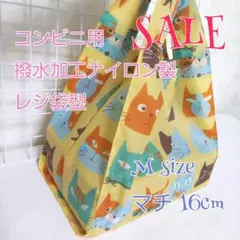 ぽんちゃん様 リクエスト 2点 まとめ商品