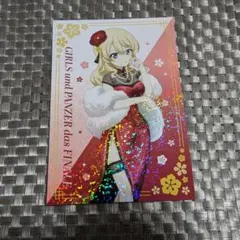 ガルパン ガールズ＆パンツァー 麻雀 ダージリンのサムネイル