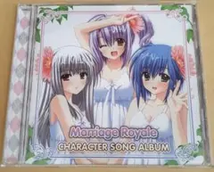 『マリッジロワイヤル〜プリズムストーリー〜』キャラクターソングアルバム