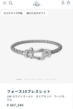 FRED　フォース10 AU750純正ダイヤ　セラミック　LM ケーブル2本つき FRED フレッド フォース10 LM セラミック純正ダイヤ ケーブル2本セット