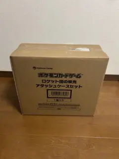 2025年最新】ロケット団 アタッシュケースの人気アイテム - メルカリ