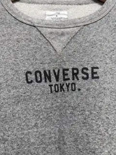converse Tokyo 初期スウェット