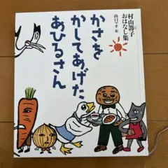 2026年最新】山口マオの人気アイテム - メルカリ