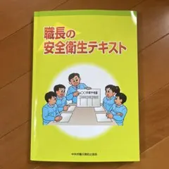 Item thumbnail for item dcb1a14a-1383-42b7-87ae-ce38de5caaa6