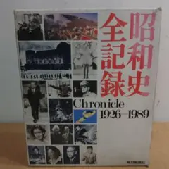 Item thumbnail for item 9376d4e1-5fe3-45f4-ac47-8105f440c9ca