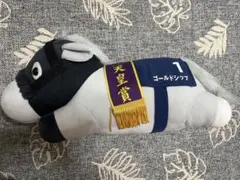 サラブレッドコレクション ねそべり BIG ゴールドシップ