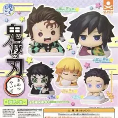 おねむたん 鬼滅の刃 拾弐ノ型　全5種セット