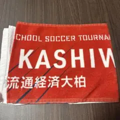 2026年最新】流経柏サッカーの人気アイテム - メルカリ