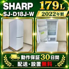 美品】SHARP冷蔵庫SJ-D17FJ-N ゴールド 容量:167L - メルカリ