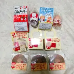 アンクルトリス ノベルティとジムビームコラボ 計8点セット