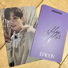 ジョングク　JUNGKOOK トレカ　DICON セルフフォト　黄金マンネ