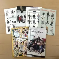 SnowMan 会報6冊☆まとめ売り