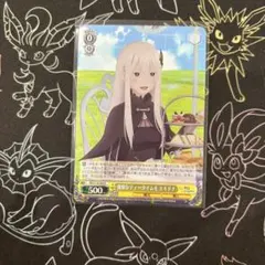 2026年最新】エキドナ スリーブの人気アイテム - メルカリ