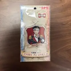 名探偵コナン 赤井秀一 アクリルキーチェーンマスコット キーホルダー