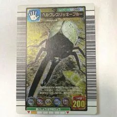 PSA10　ヘルクレスリッキーブルー　2005 セカンド 美品】 ムシキング ヘルクレスリッキーブルー 2005 夏限定