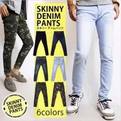 送料無料★期間限定価格★スキニーパンツ メンズ★デニムストレッチ★超人気★