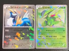 コバルオン　ビリジオン　BW　BK　013/014　まとめ売り　セット　Holo