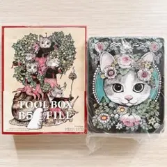 2025年最新】ヒグチユウコ×ホルベイン 2024コラボ ツールボックス B5