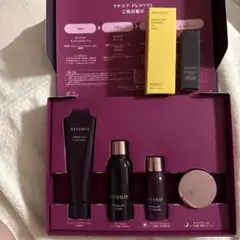 ゆ*ん様 アテニア ドレスリフト トライアルセット