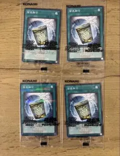 遊戯王 日清 カップヌードル 簡易融合 インスタントフュージョン