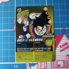 希少】ベジット ドラゴンボール データカードダスZ2 - メルカリ