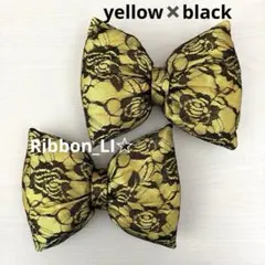 黄色×黒花柄レースリボン　2個セット　盛り髪　体育祭