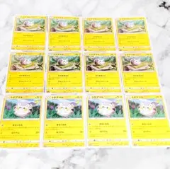 2026年最新】合計枚数/個数：12枚 ポケモンカードゲームの人気アイテム