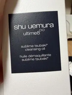 正規品shu uemura ultime8 クレンジングオイル 450mL